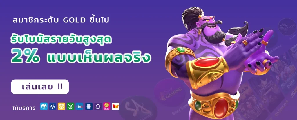 GOTHAMBET