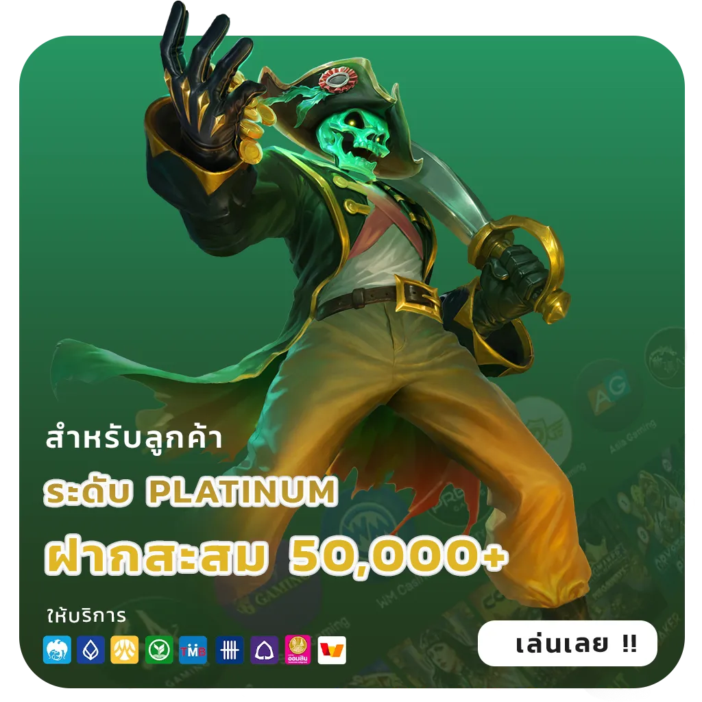 coming88 สมัครง่าย
