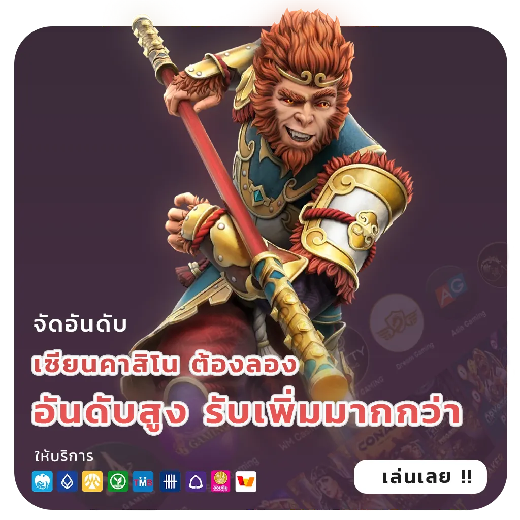 coming88 ทางเข้า